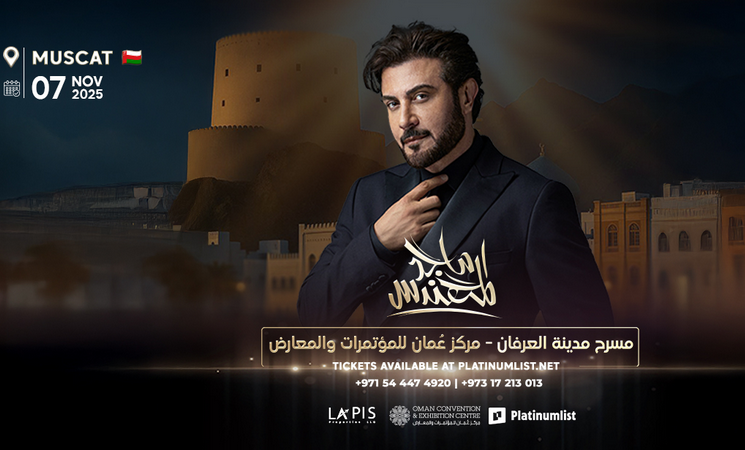 Majid Al Mohandis Concert Poster